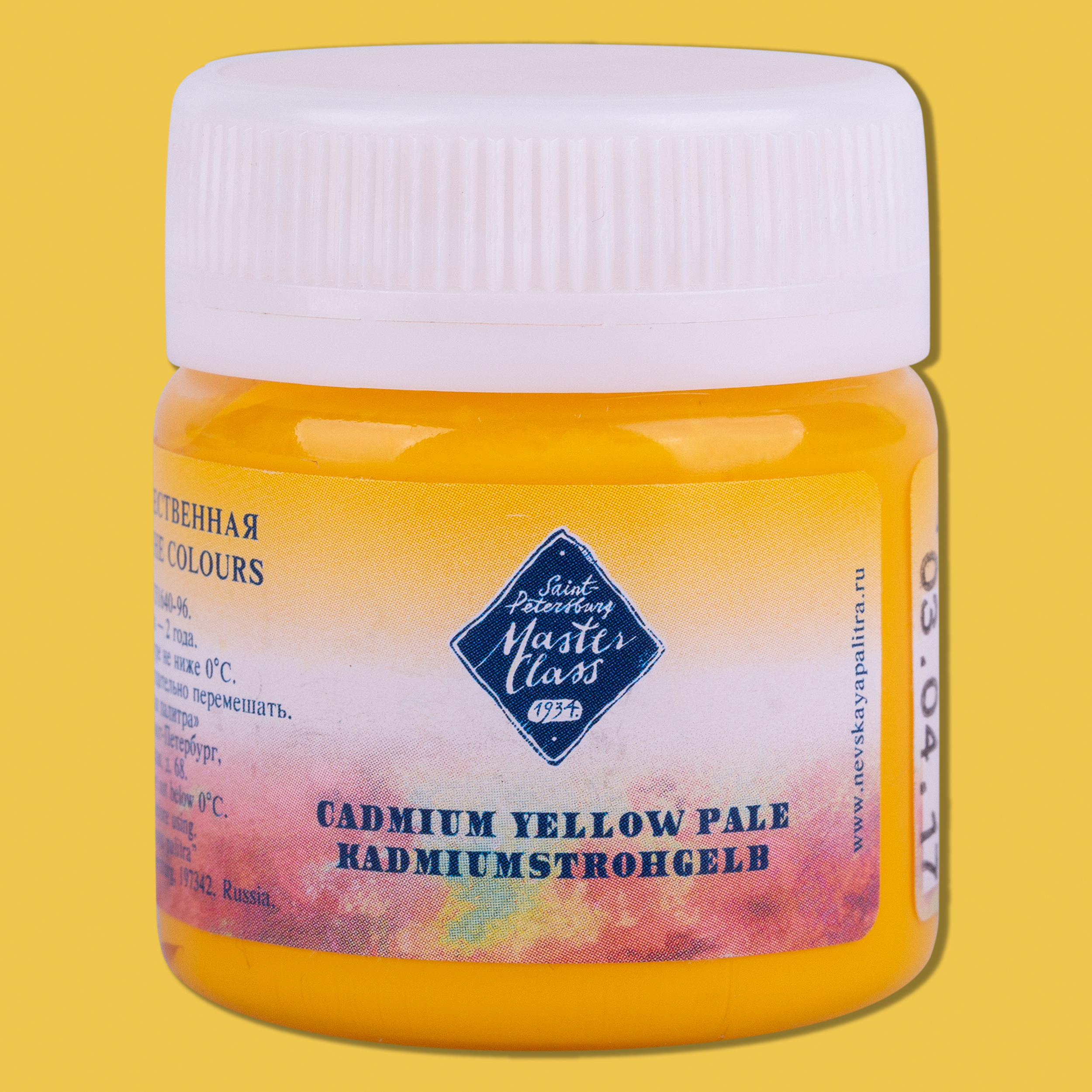 Cadmium yellow pale "Master Class" in the jar. № 212