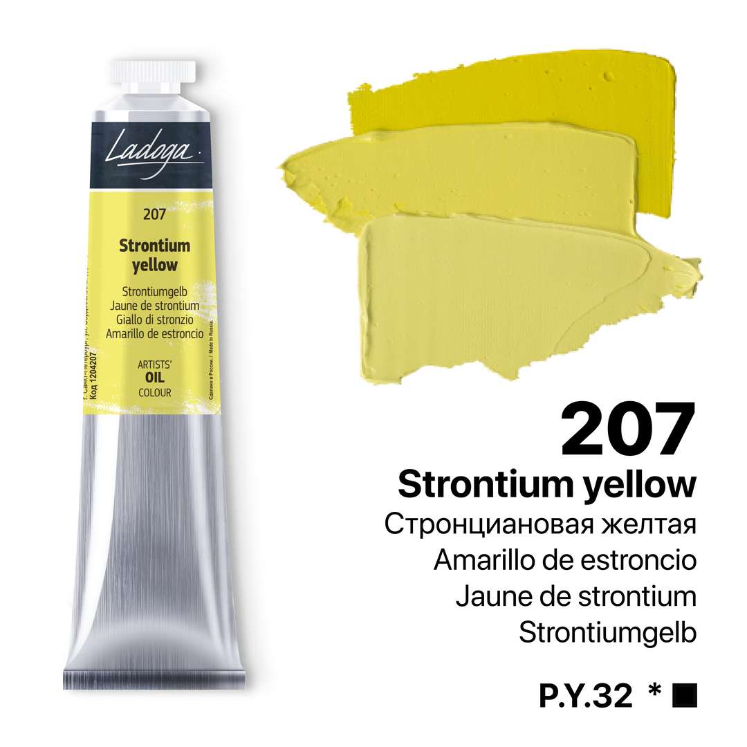 Oil colour "Ladoga", Strontium yellow, tube, № 207